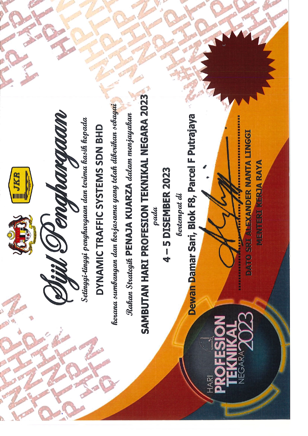 selangor/1745283754-SELANGOR 2023_page-0001.jpg